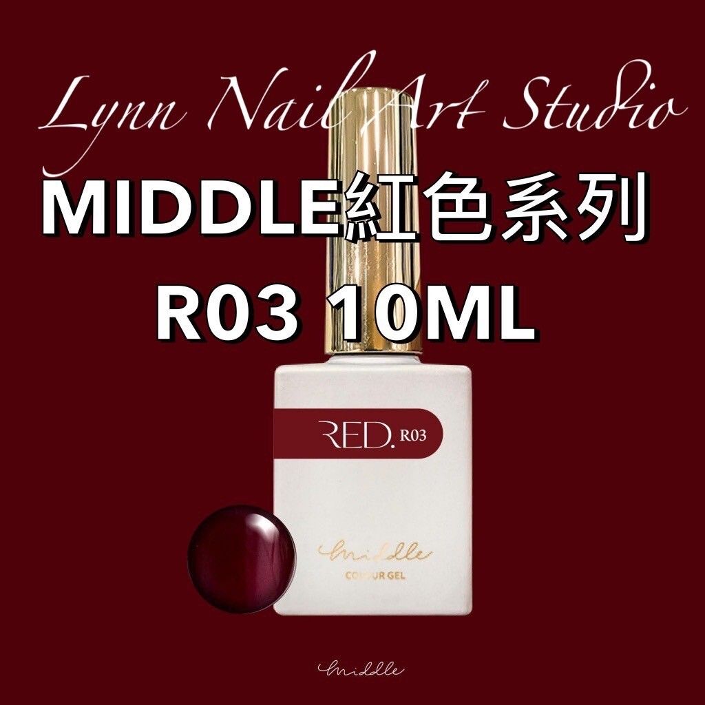 MIDDLE紅色系列3