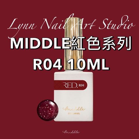 MIDDLE紅色系列4