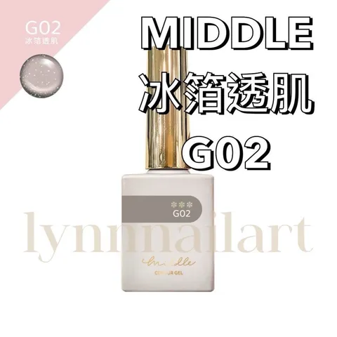 冰箔透肌 G02