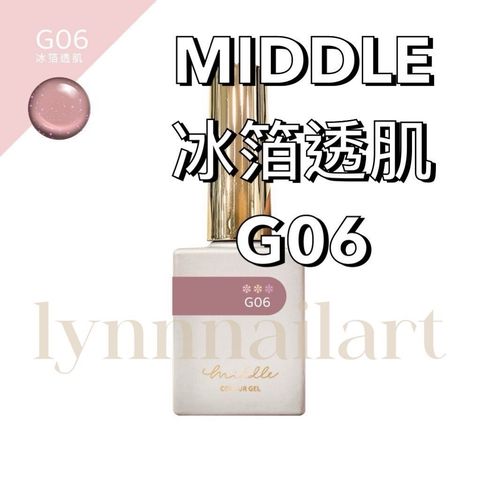 冰箔透肌 G06