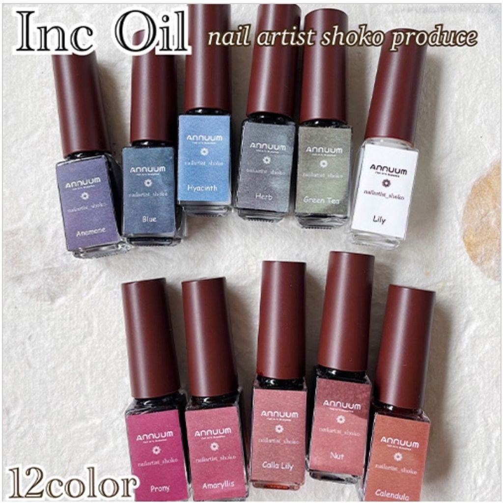 13色全套套組 小支Annuum 暈染液 共有13色可選 shoko 日本聯名 美甲 超美 暈染 大理