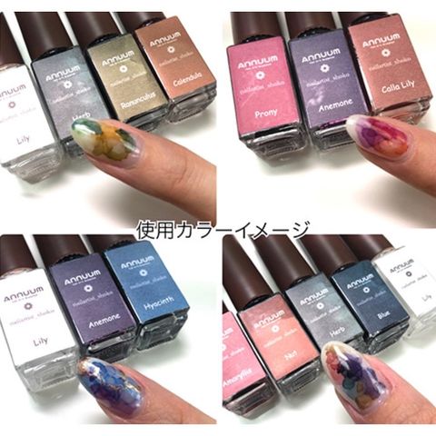 13色全套套組 小支Annuum 暈染液 共有13色可選 shoko 日本聯名 美甲 超美 暈染 大理石紋 ink