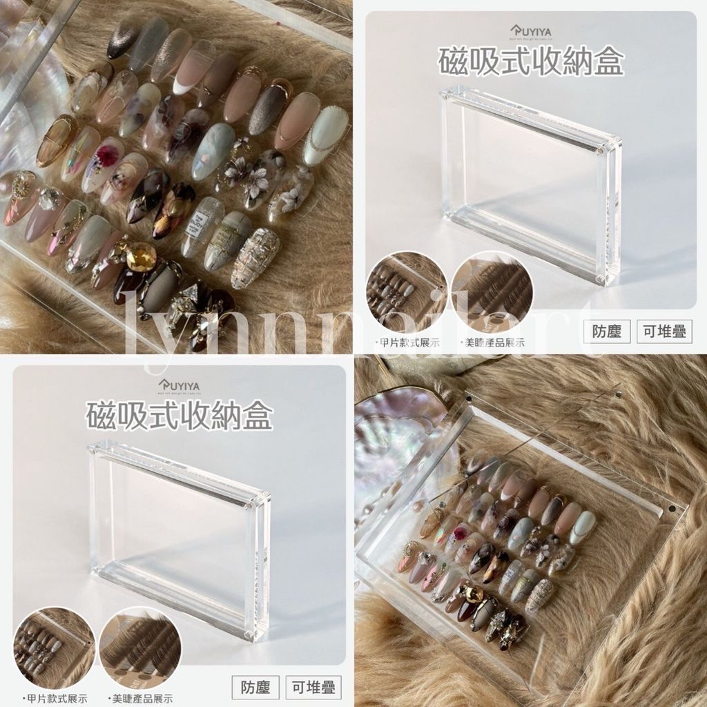 磁吸式收納盒尺寸:長16*寬14 厚1.6公分 磁吸式收納盒 防塵 可堆疊 美