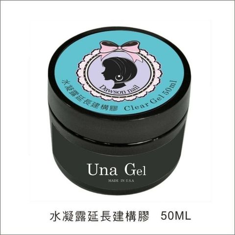 大森晶透水凝露罐裝50ml大瓶【綠色貼紙】:延長建構:長期囤貨熱門:好平整大容量50ml