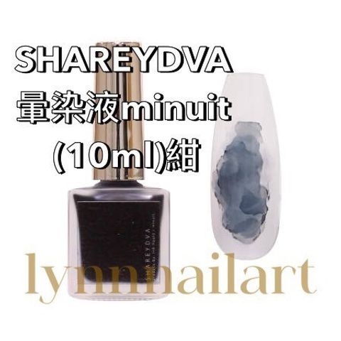 SHAREYDVA  暈染液minuit  (10ml)紺