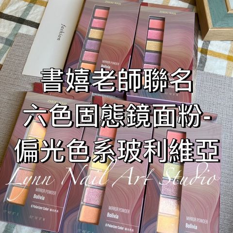 偏光色系玻利維亞
