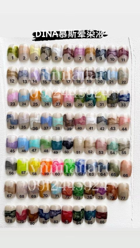 DINA慕斯暈染液 小支（共92色）