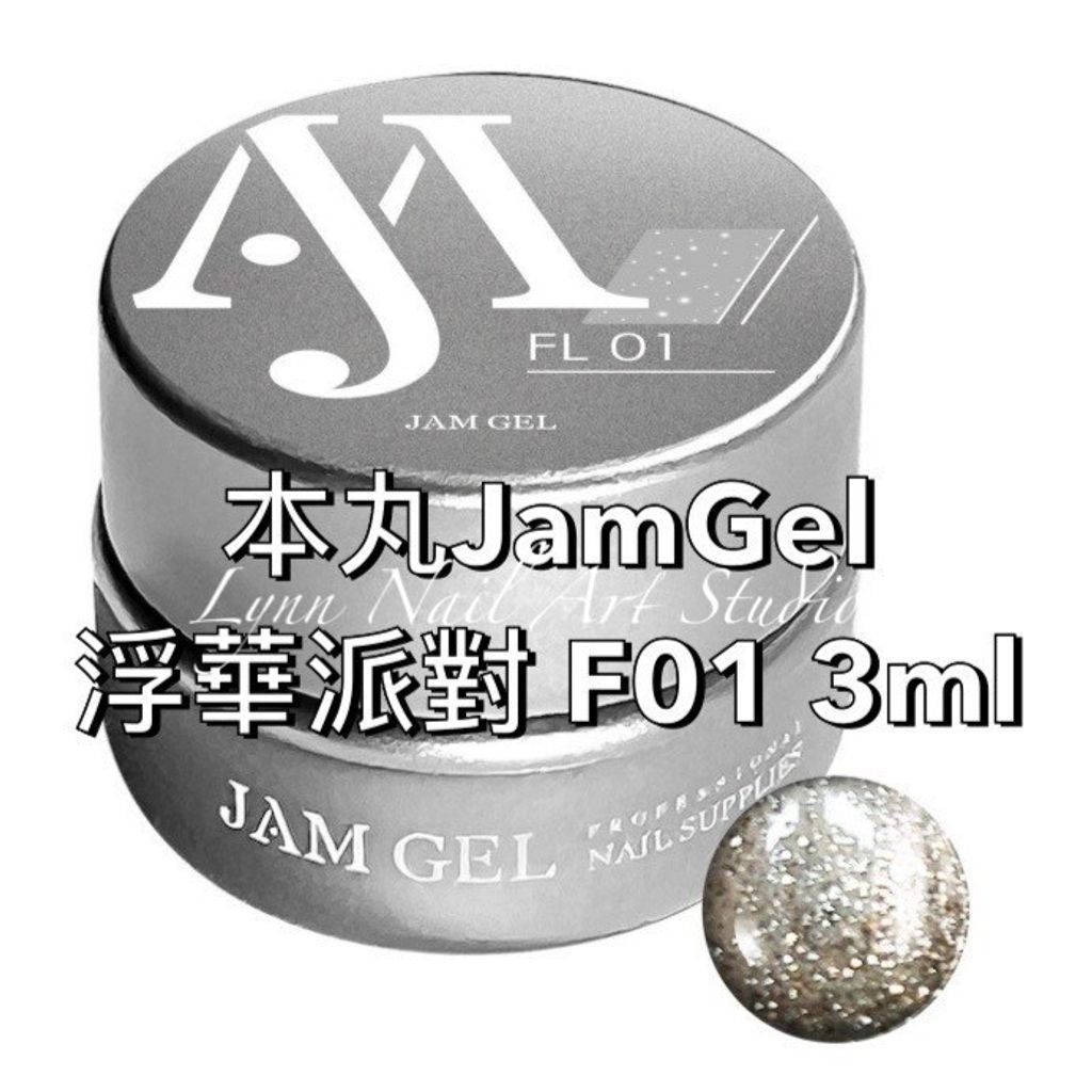 浮華派對 F01 3ml 