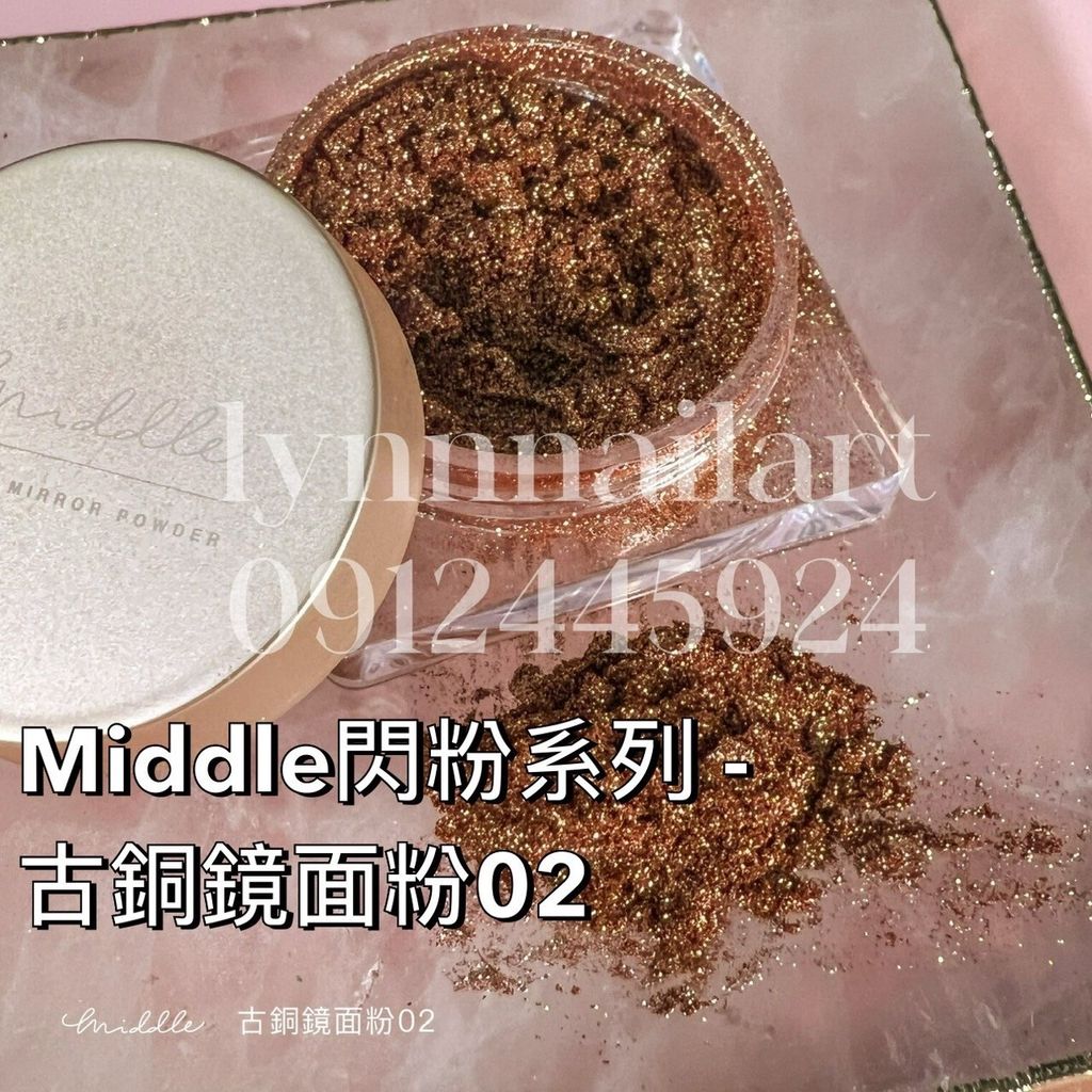 古銅鏡面粉02