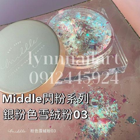 銀粉色雪絨粉03