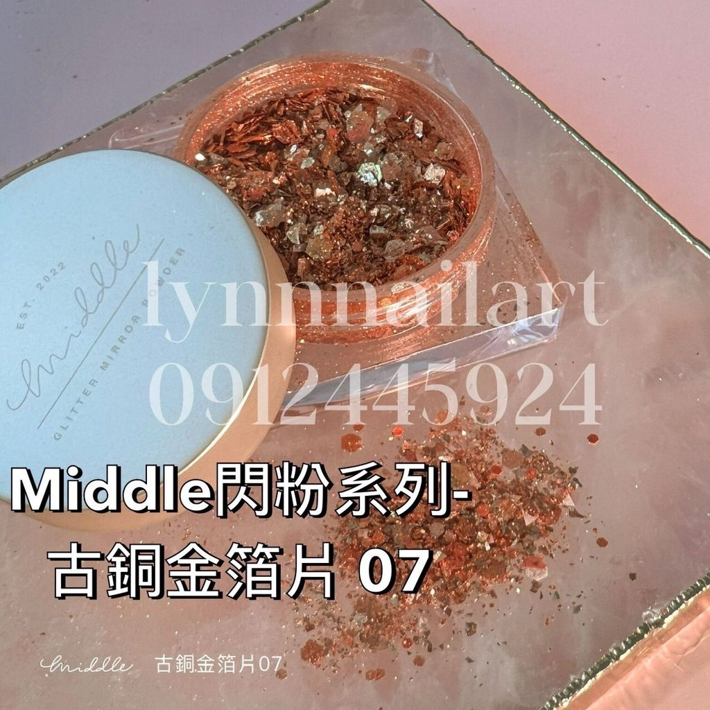 古銅金箔片 07