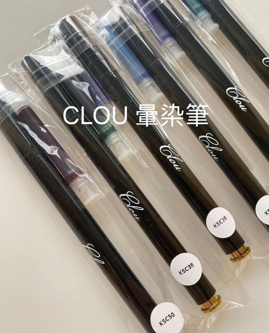 CLOU 暈染筆