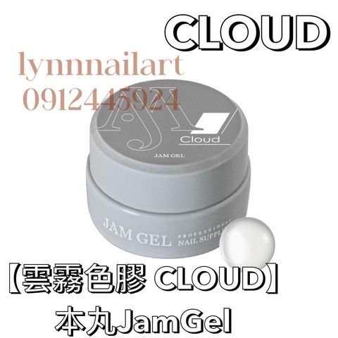 CLOUD】本丸JamGel 雲霧