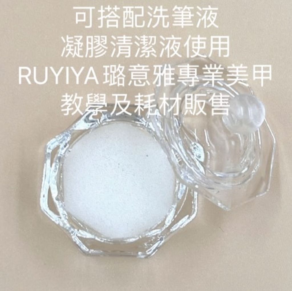 洗筆小海綿［一個］單海綿 現貨數量請按正確［不含圖片其他筆具或水晶杯］可搭配洗筆液 凝膠清潔液使用 RUYIYA璐意