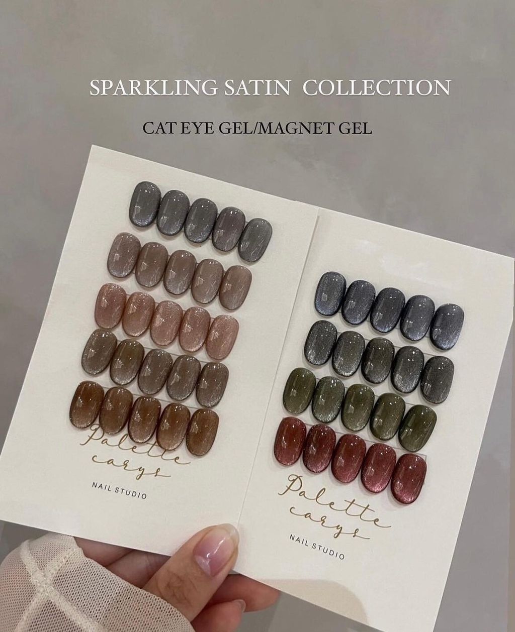 九色組  絲絨緞光貓眼膠🧲 E01-E09