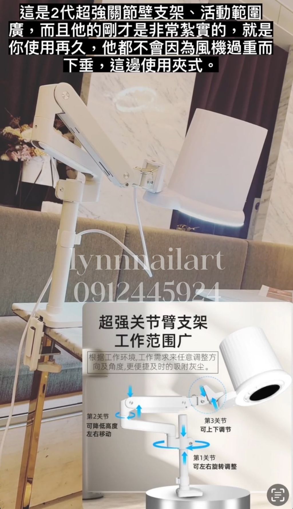 第二代閃奈高端頂吸照明美甲吸塵器 二代白光:暖光+移動支架