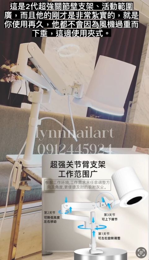 第二代閃奈高端頂吸照明美甲吸塵器 二代白光:暖光+移動支架