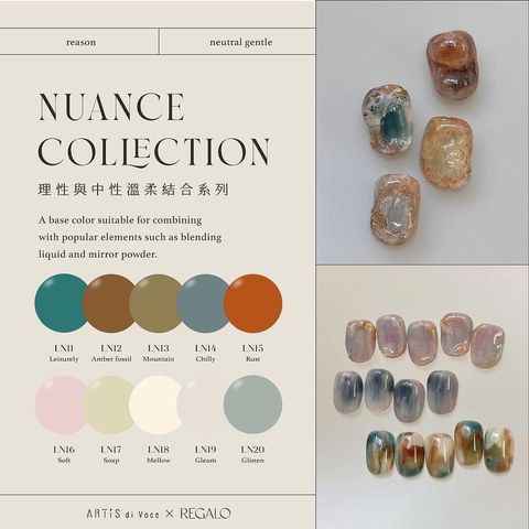 彩色甲油膠LN 11  REGAL