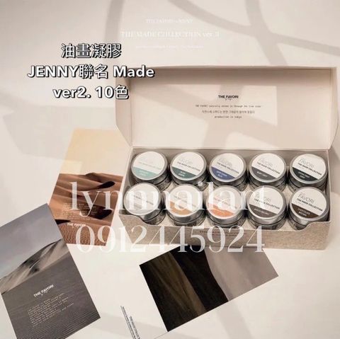 共10色 【套組】 油畫凝膠【JENNY聯名 Madever2.  】 【THE FAVORI 】