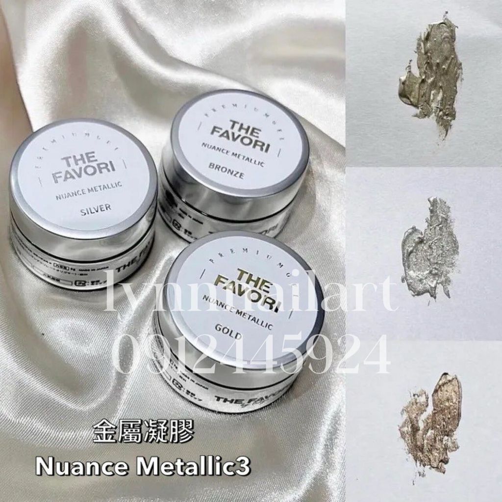 【共三色 套組 金屬凝膠-Nuance Metallic 】 