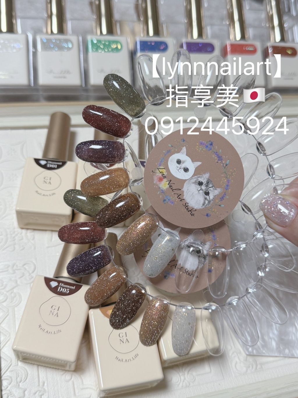 【甲油碎鑽膠10ml】【Gina】 碎鑽Ruyiya 