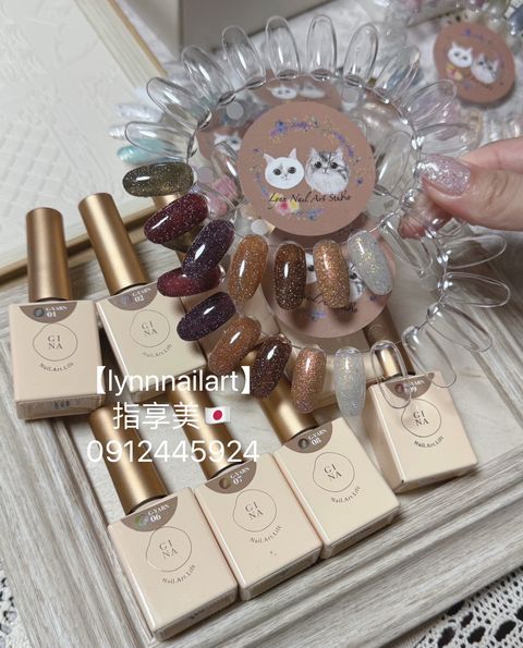 【甲油碎鑽膠10ml】【Gina】 碎鑽R