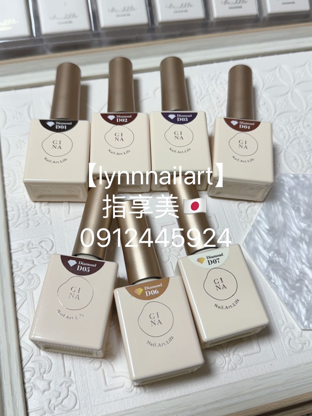 【甲油碎鑽膠10ml】【Gina】 碎鑽Ruy