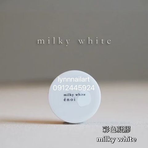milky white 【單顆】【彩色凝膠】【enoi 日本】
