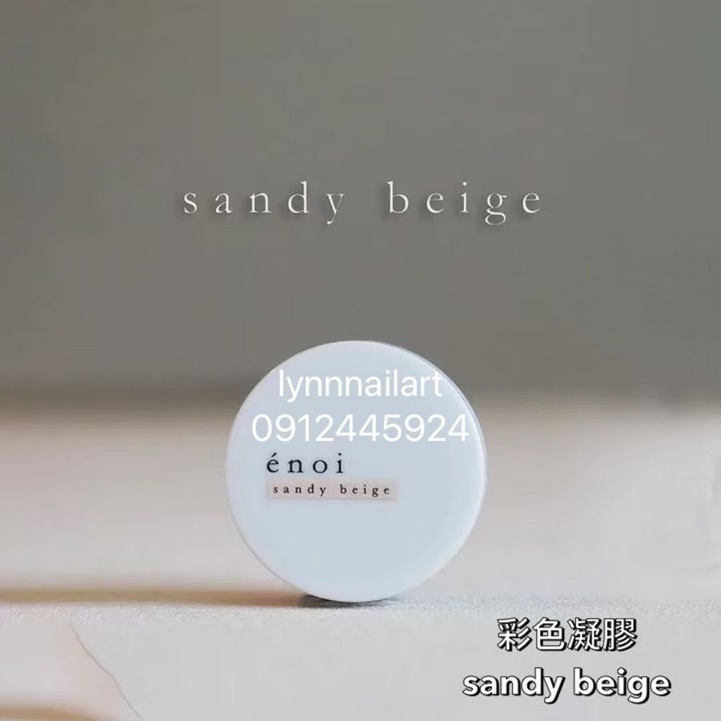 sandy beige 