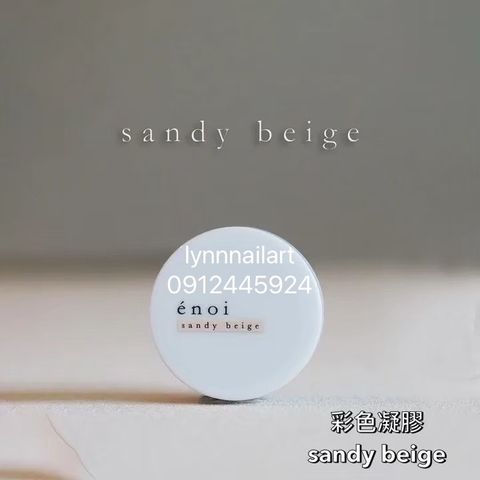 sandy beige 