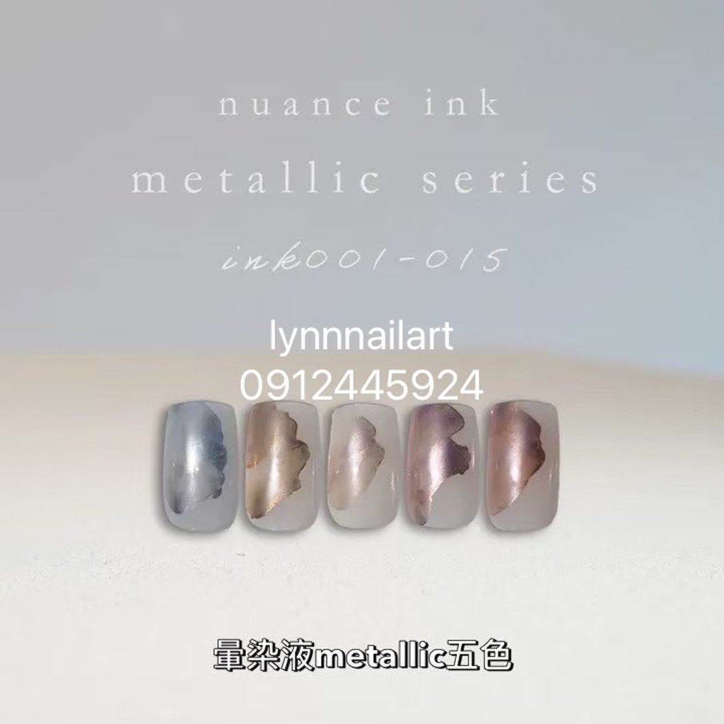 暈染液metallic 五色 