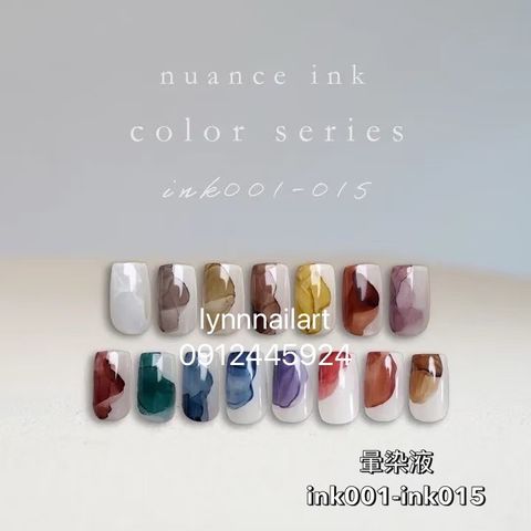 enoi 暈染液ink001-ink015 