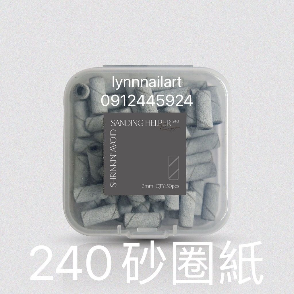 240替換頭砂紙