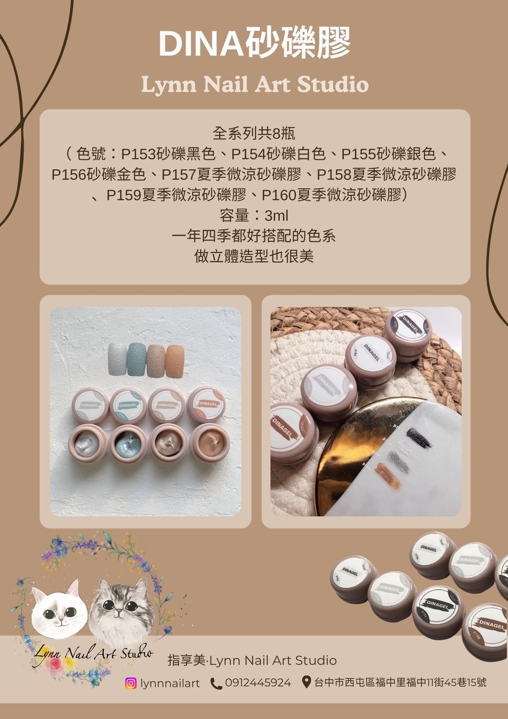 莎莉