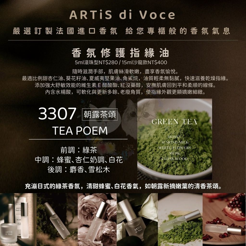 LINE_ALBUM_水印LOGO_240621_17