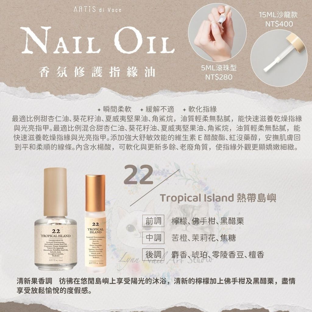 LINE_ALBUM_水印LOGO_240621_23