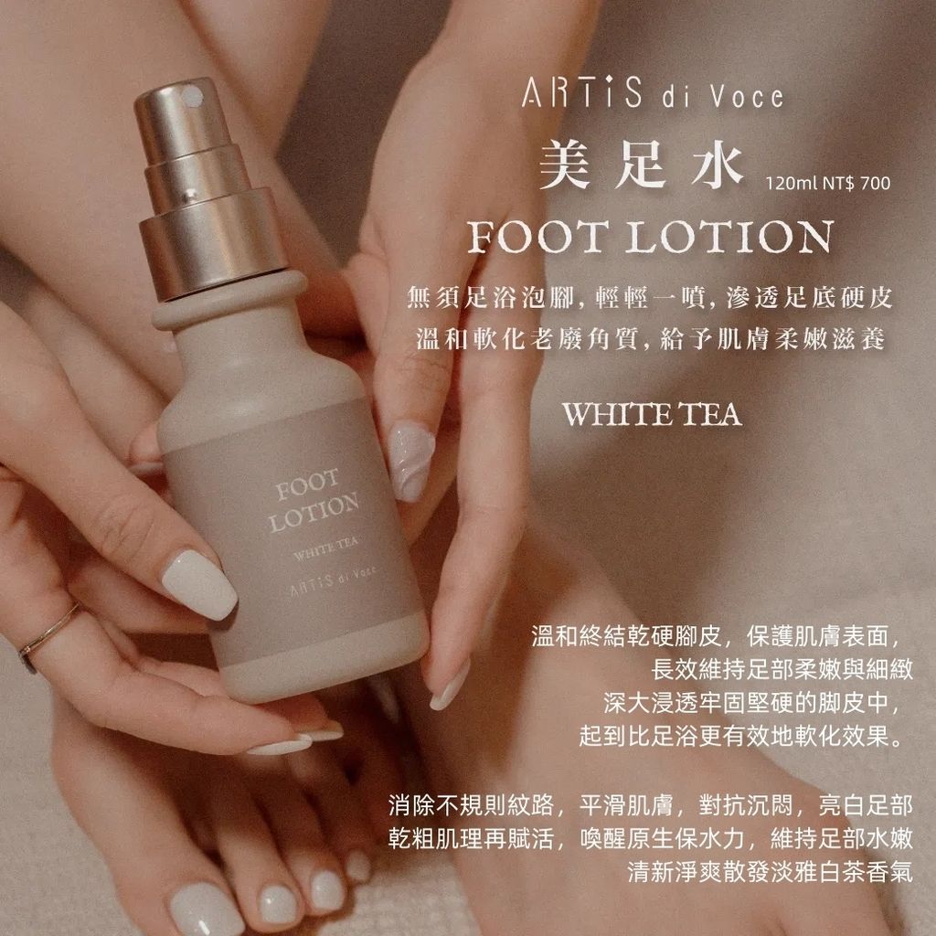 LINE_ALBUM_ARTiS di Voce 香氛DM_240621_5