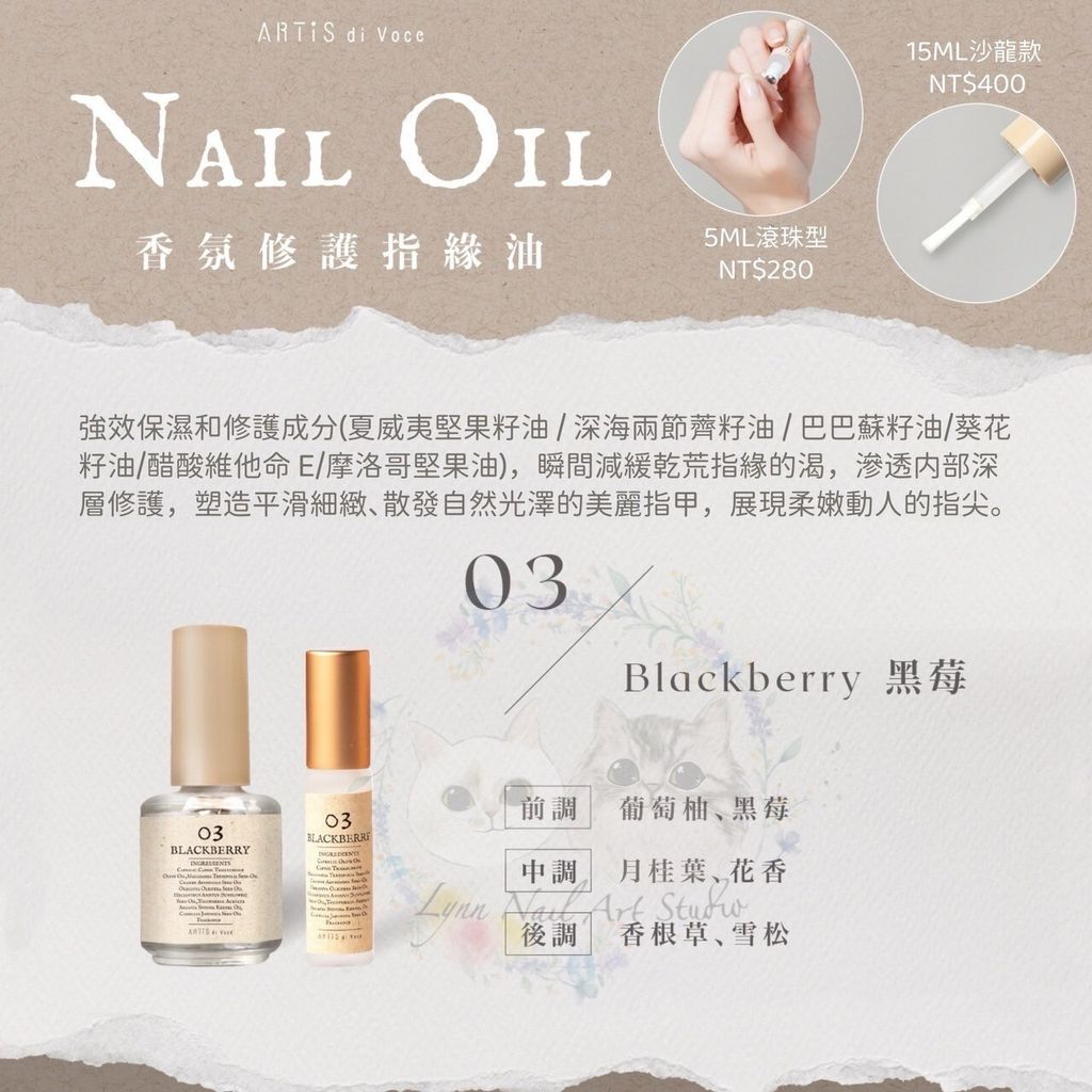 -Blackberry 黑莓03