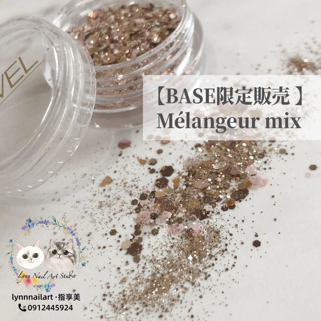 G138 Mélangeur mix