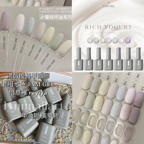 白色系濃醇優格甲