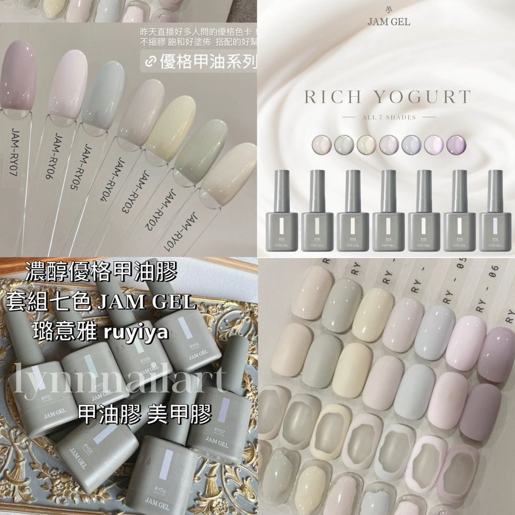 白色系濃醇優格甲