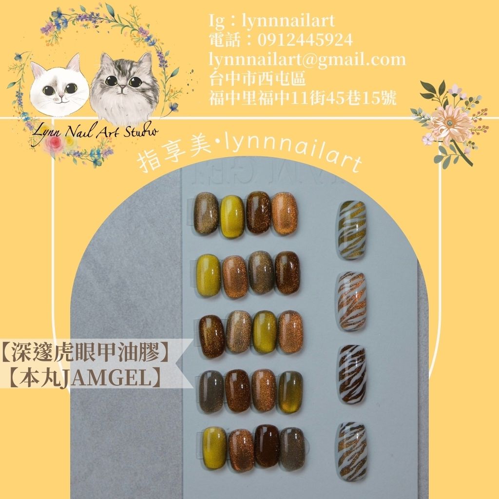 LINE_ALBUM_本丸套圖_240615_31