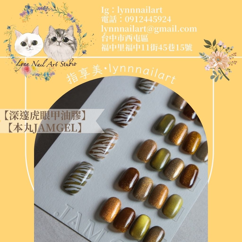 LINE_ALBUM_本丸套圖_240615_29