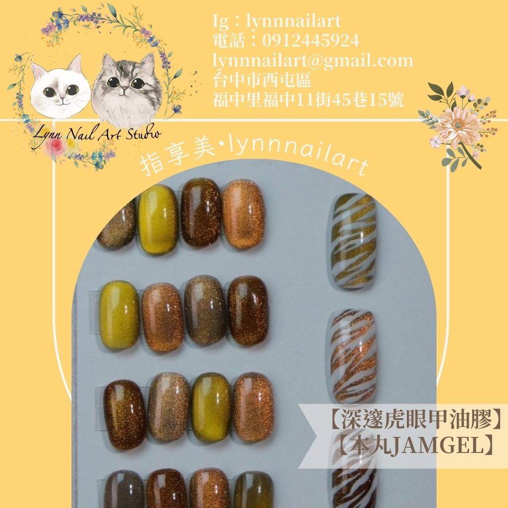 LINE_ALBUM_本丸套圖_240615_71