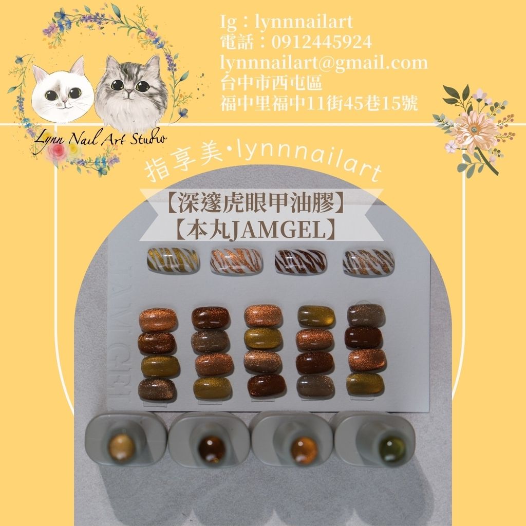 LINE_ALBUM_本丸套圖_240615_32