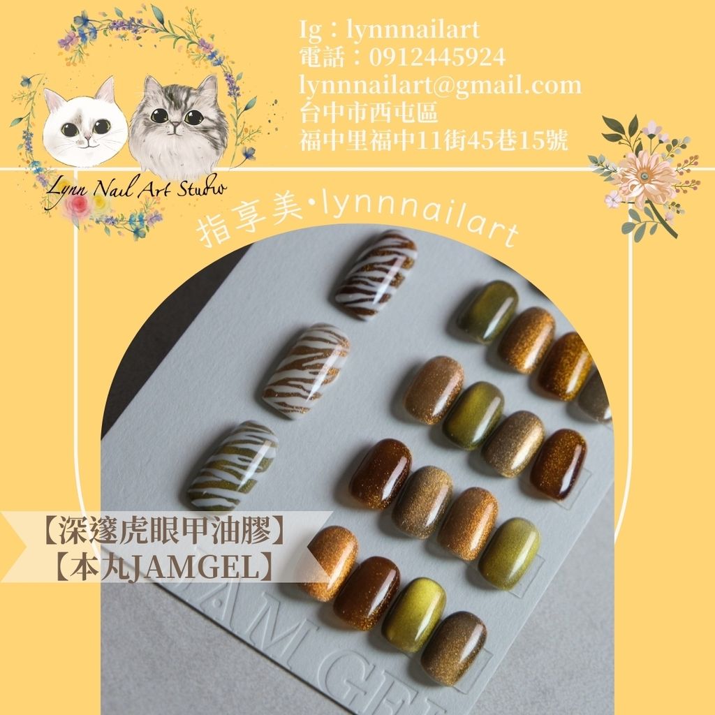 LINE_ALBUM_本丸套圖_240615_72