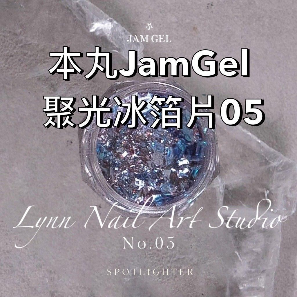 聚光冰箔片05