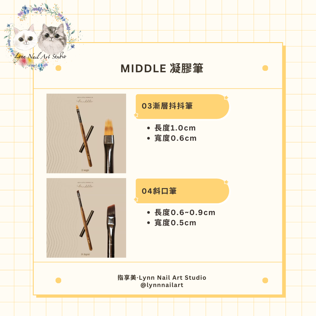 【03漸層抖抖筆】【凝膠筆】【MIDDLE】