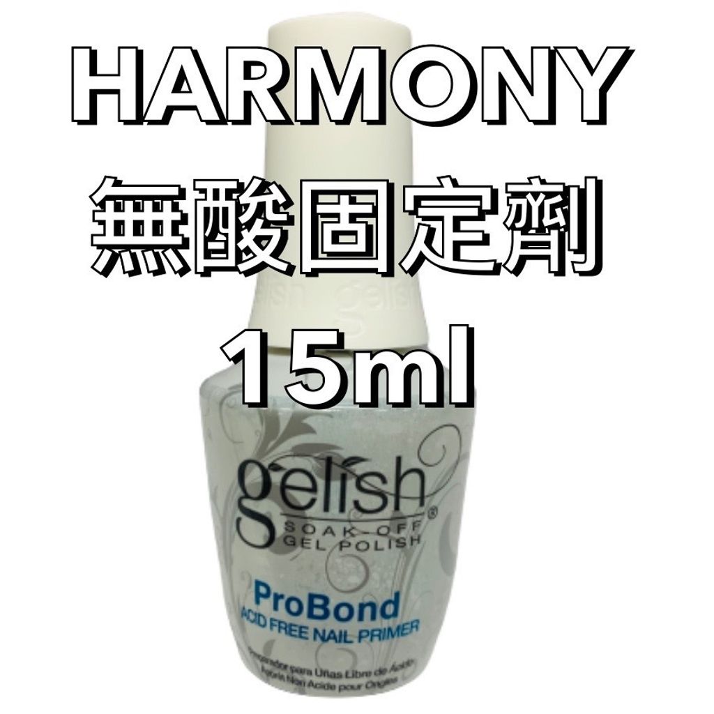 HARMONY 無酸固定劑 15ml