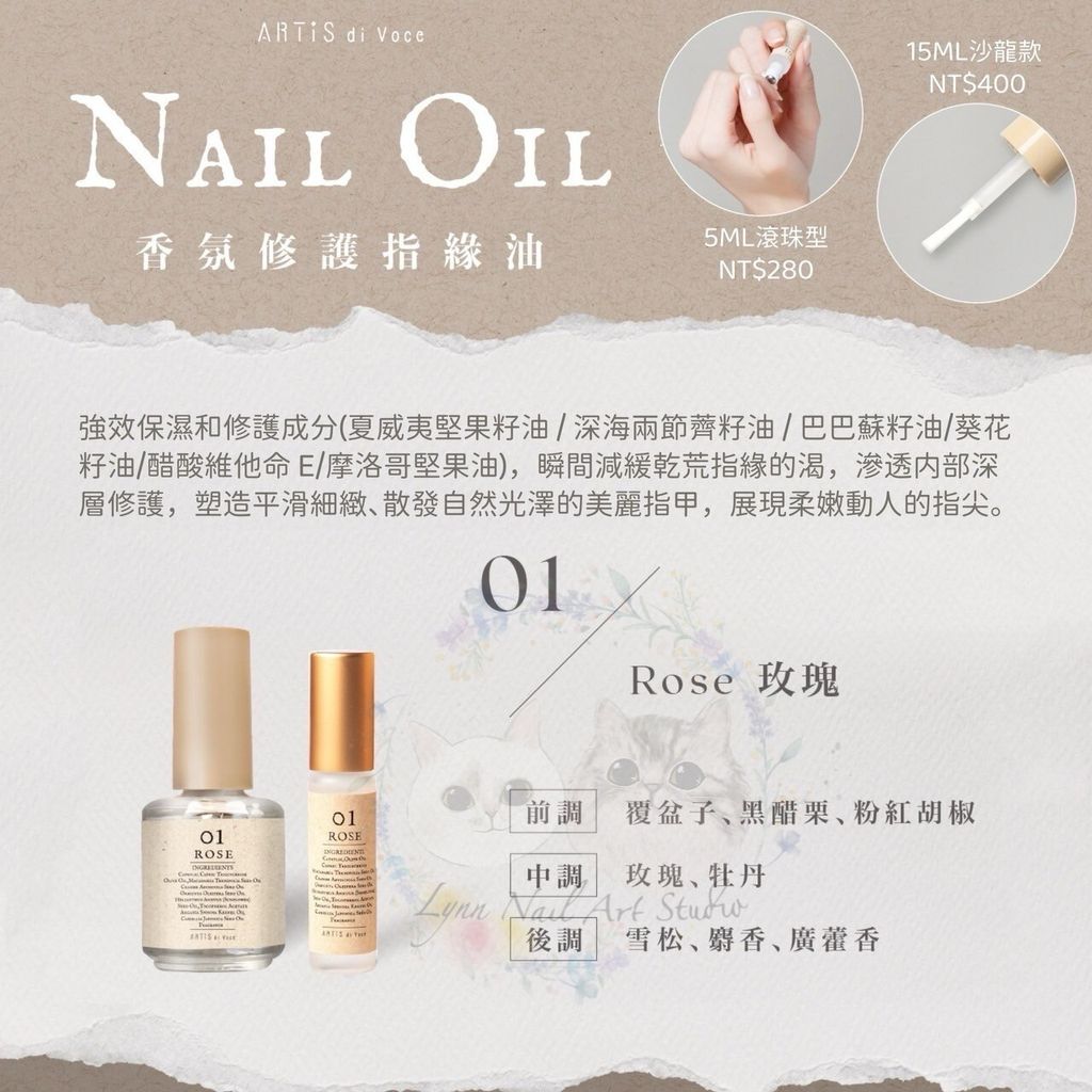 -Rose 玫瑰01